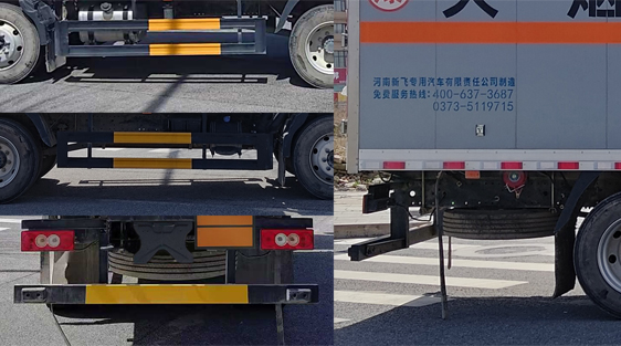 新飛牌XKC5120XQY6B爆破器材運(yùn)輸車(chē)公告圖片