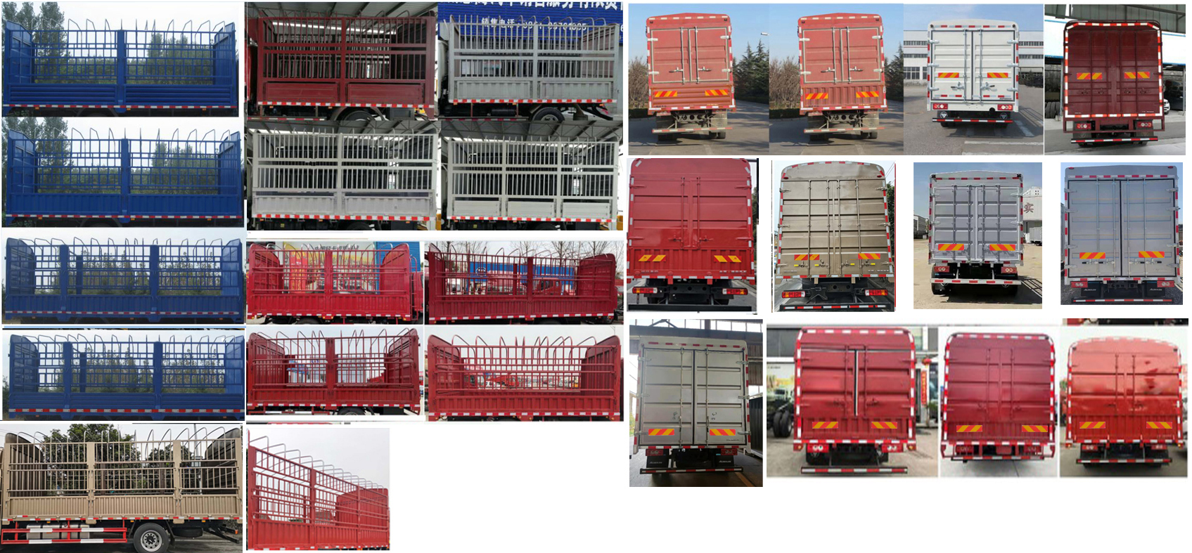 福田牌BJ5148CCYKPEG-AD1倉柵式運輸車公告圖片