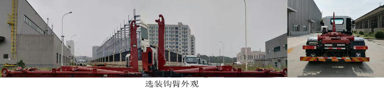 福田牌BJ5184ZXXE6-H1車(chē)廂可卸式垃圾車(chē)公告圖片