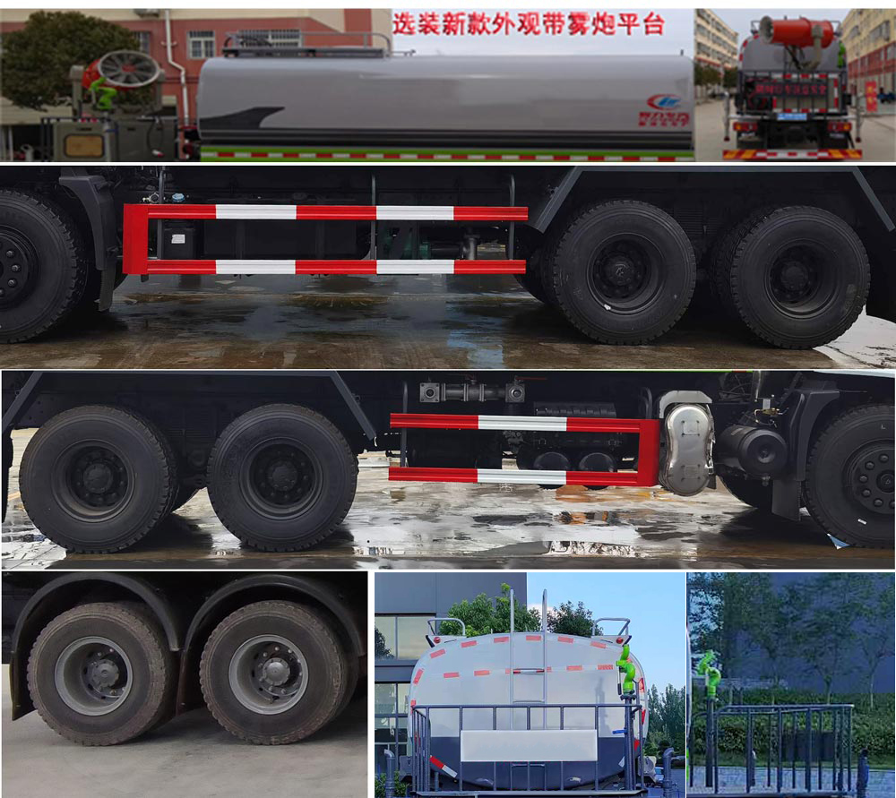 東風(fēng)專底-D3 CLW5250GPSD6綠化噴灑車公告圖片