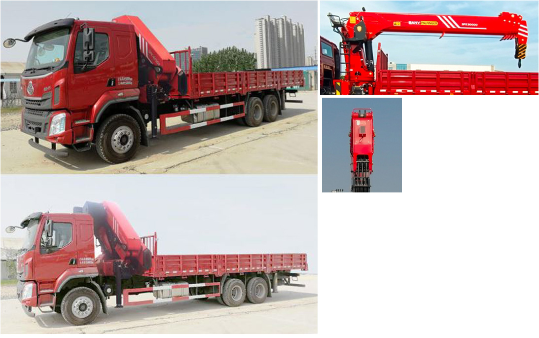 三一牌SYP5250JSQLQ6隨車起重運(yùn)輸車公告圖片