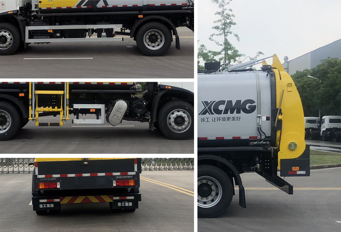 徐工牌XGH5180TCAD6餐廚垃圾車公告圖片