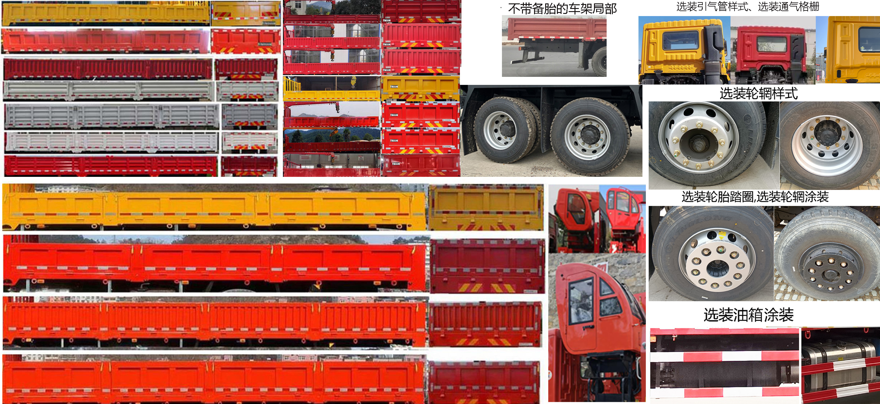 東風(fēng)牌EQ5310JSQL6D隨車起重運輸車公告圖片