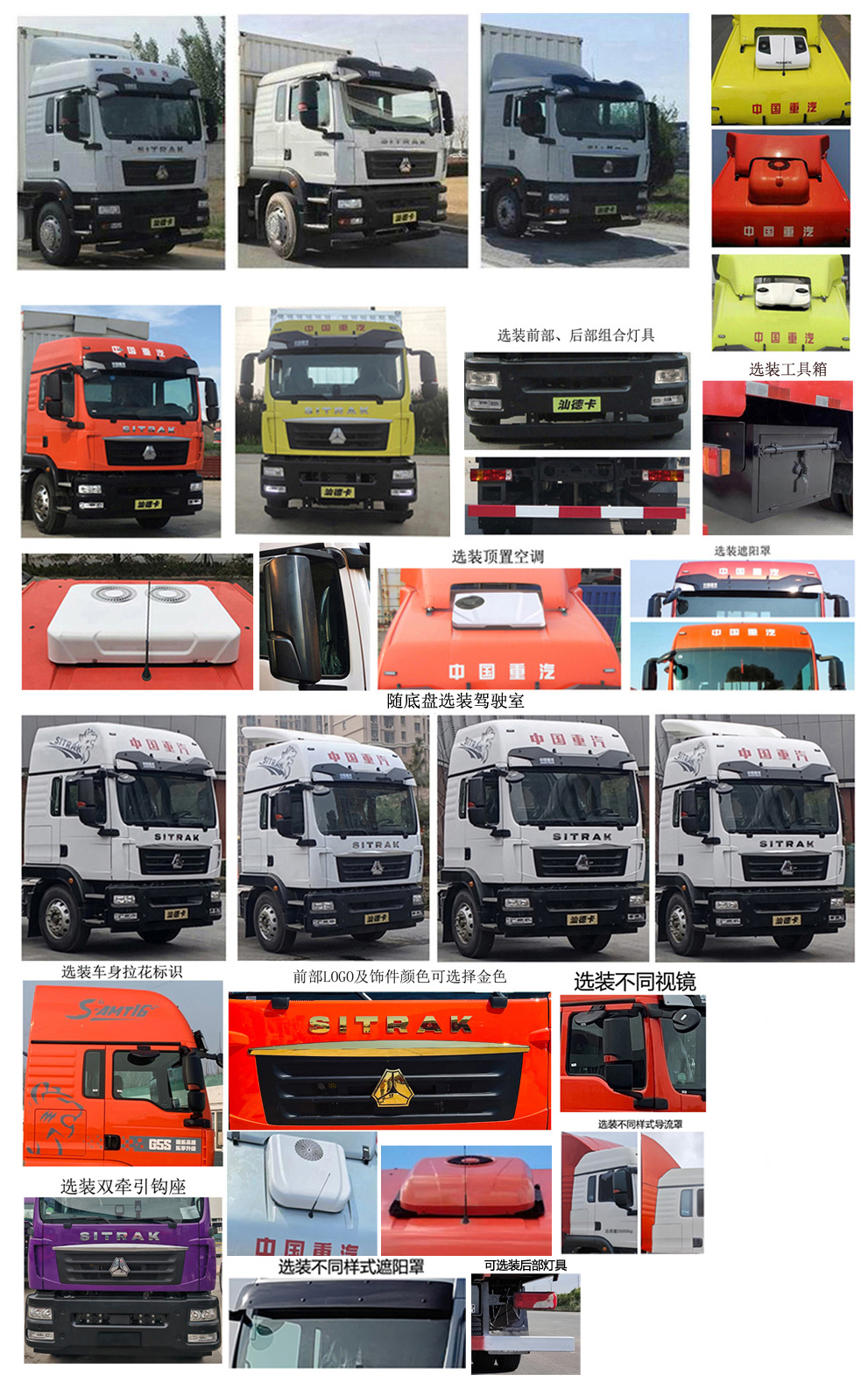 汕德卡牌ZZ5256XYKN56CGF1翼開啟廂式車公告圖片