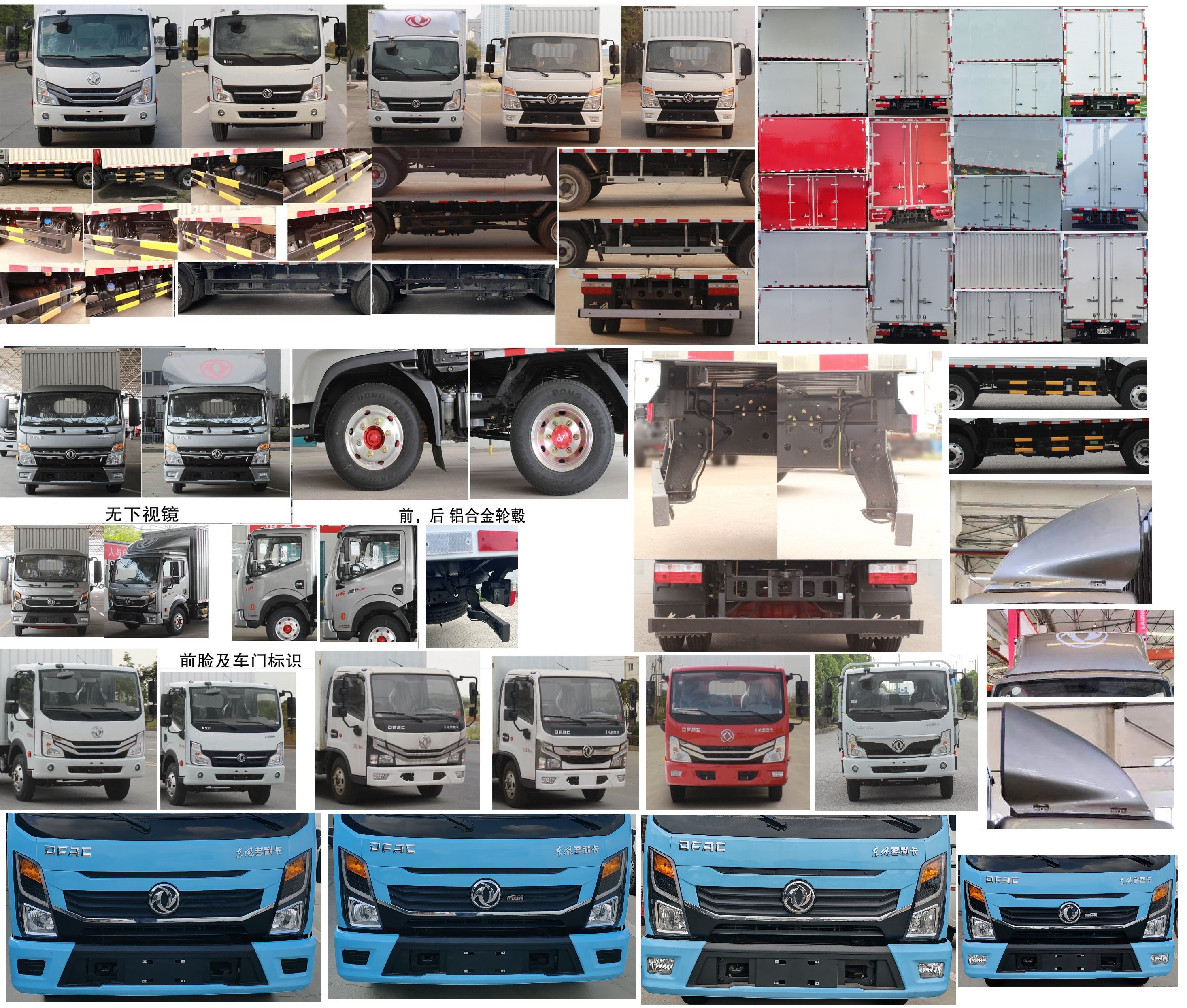 東風(fēng)牌EQ5042XXY3CDFAC廂式運(yùn)輸車(chē)公告圖片