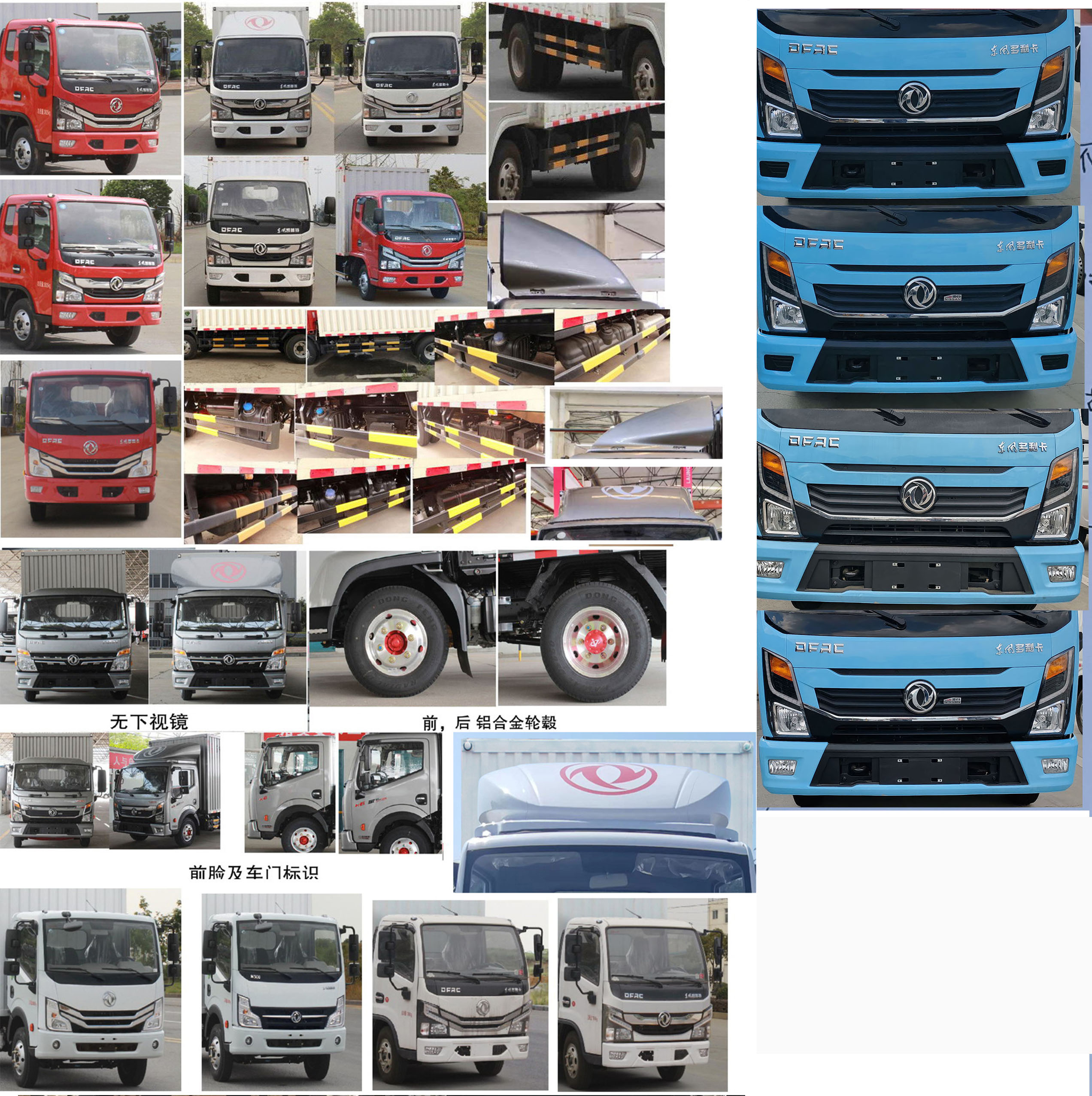 東風牌EQ5043XXY3CDFAC廂式運輸車公告圖片