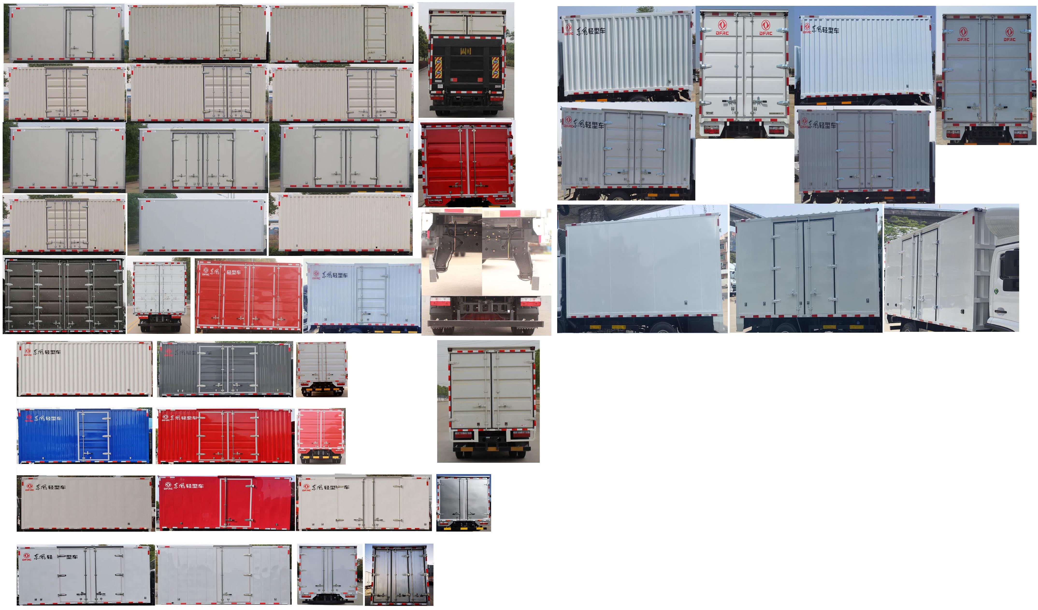 東風牌EQ5043XXY3CDFAC廂式運輸車公告圖片