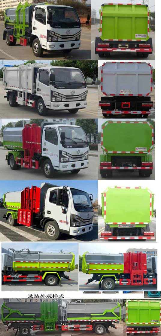 東風股份多利卡D6 CLQ5040ZZZ6E自裝卸式垃圾車公告圖片