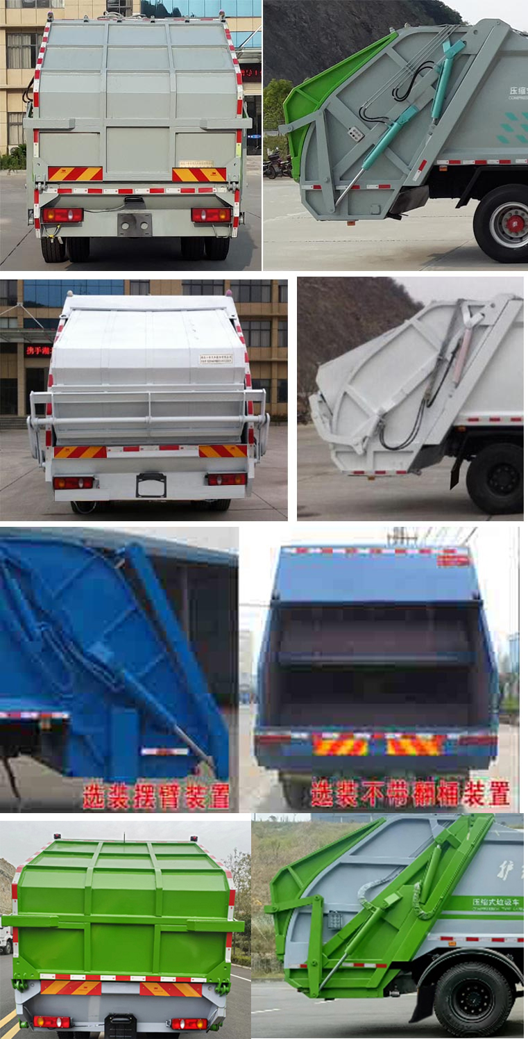 專致牌YZZ5183ZYSEZ61壓縮式垃圾車公告圖片