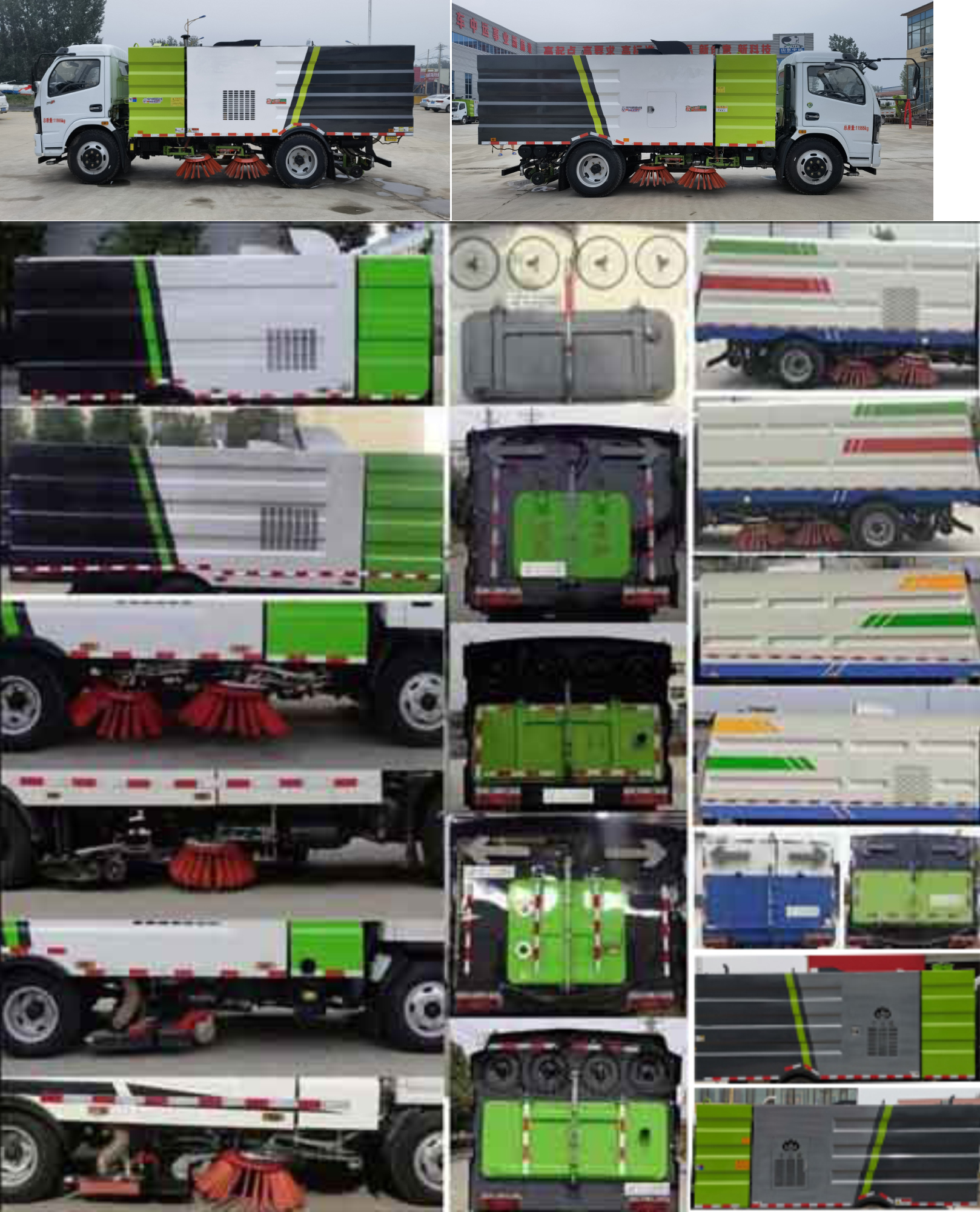 中運(yùn)威牌ZYW5120TXS6EQ洗掃車公告圖片