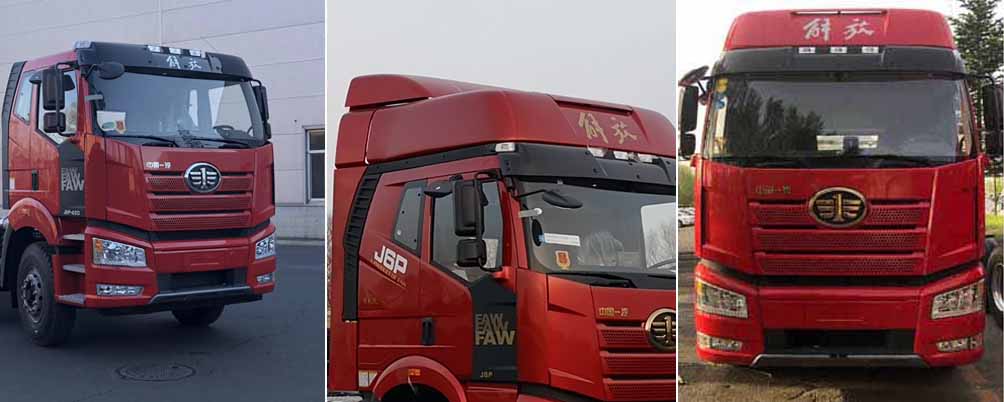 解放牌CA5250XXYP66K24L5T2E6廂式運(yùn)輸車公告圖片