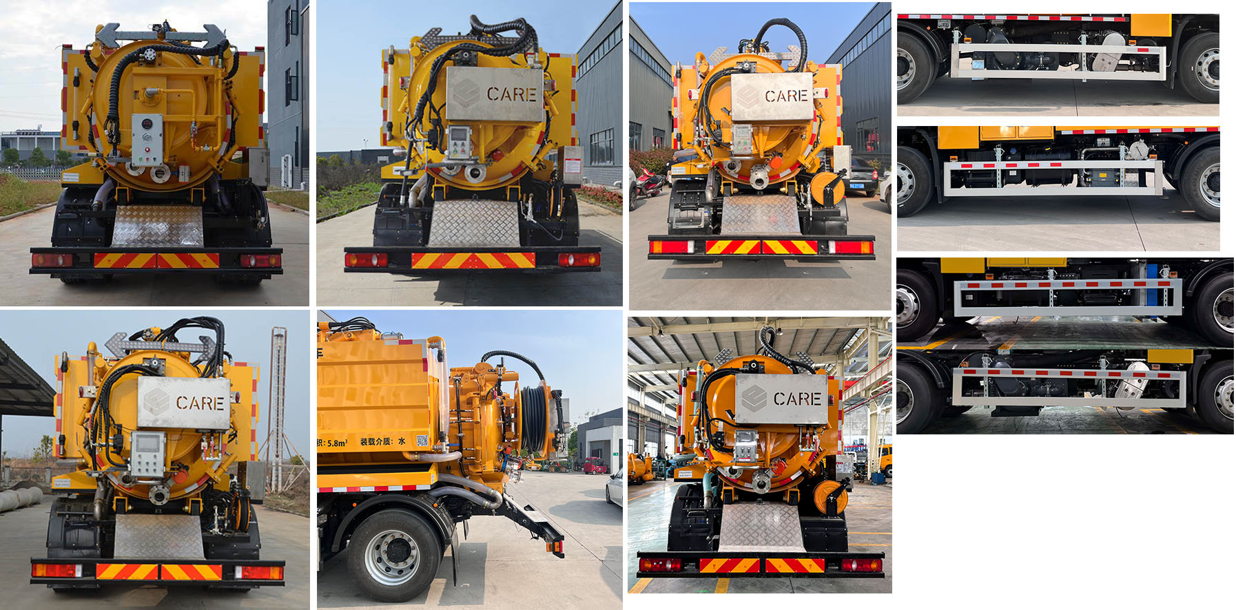 楷邇牌CEH5180GQW清洗吸污車公告圖片