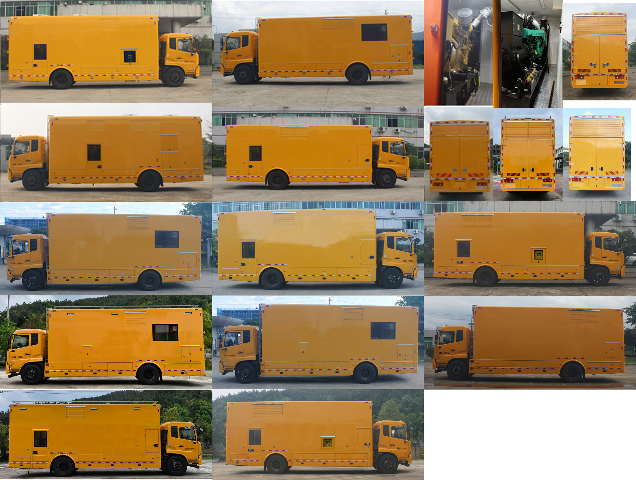 暢豐牌CFQ5181XDY6D電源車公告圖片