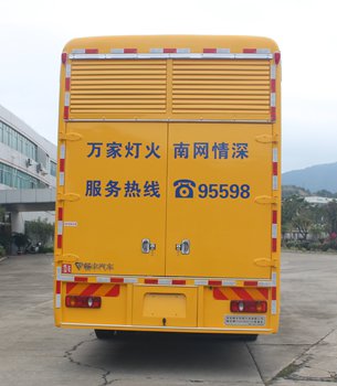 暢豐牌CFQ5181XDY6D電源車公告圖片