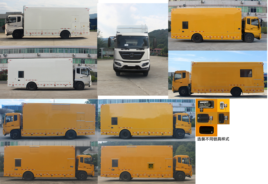 暢豐牌CFQ5181XDY6D電源車公告圖片