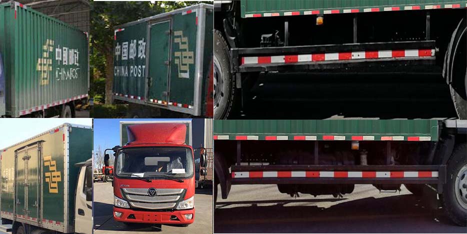 福田牌BJ5078XYZ-FM郵政車(chē)公告圖片