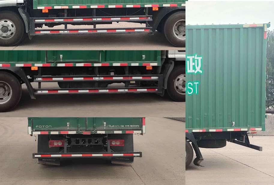 福田牌BJ5078XYZ-FM郵政車(chē)公告圖片