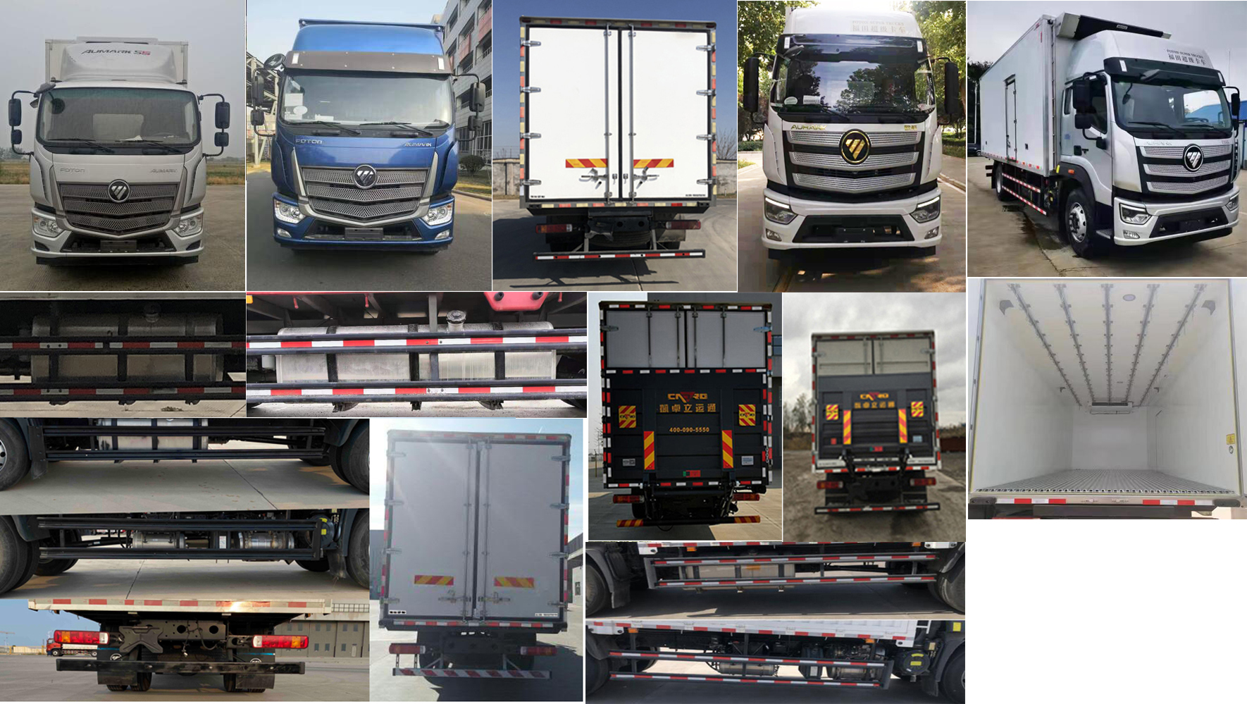 福田牌BJ5186XLC-9M冷藏車公告圖片