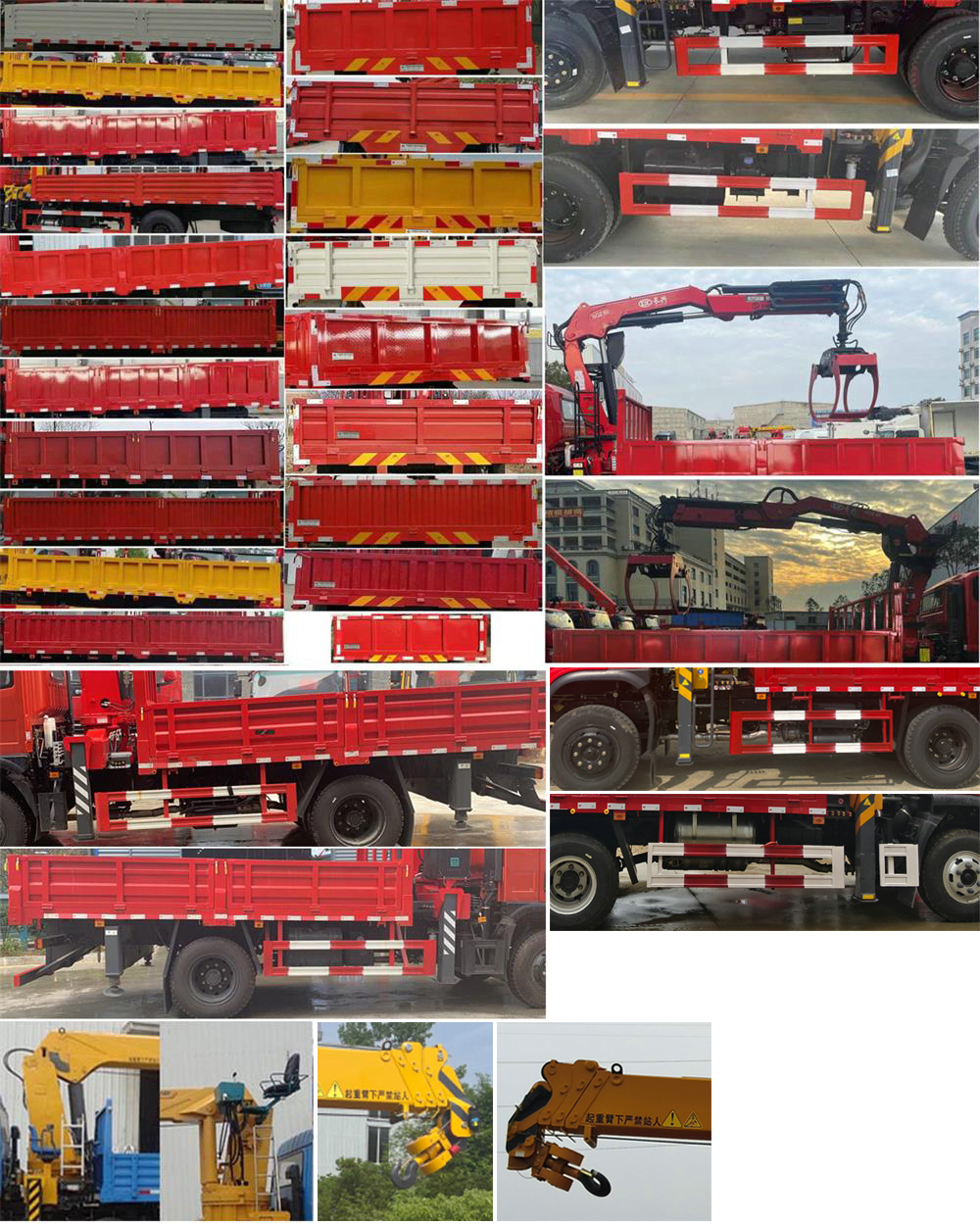 東風(fēng)牌DFZ5140JSQSZ6D隨車起重運(yùn)輸車公告圖片