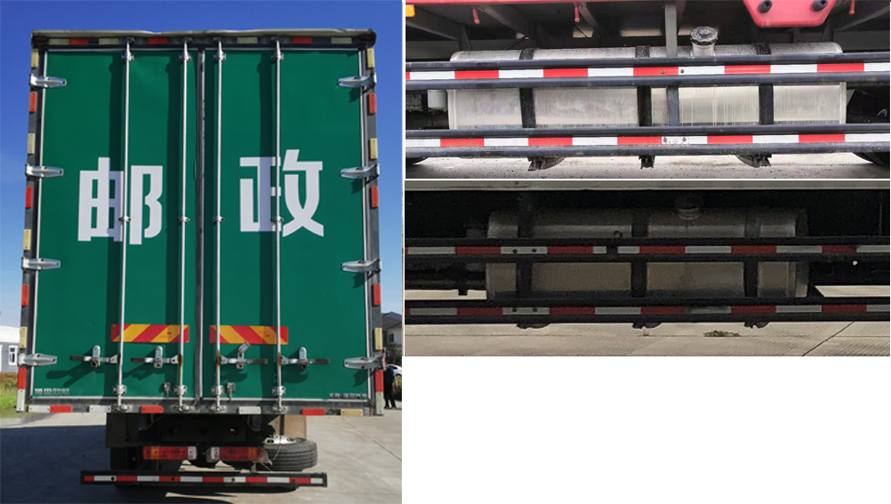 福田牌BJ5166XYZ-2M郵政車公告圖片