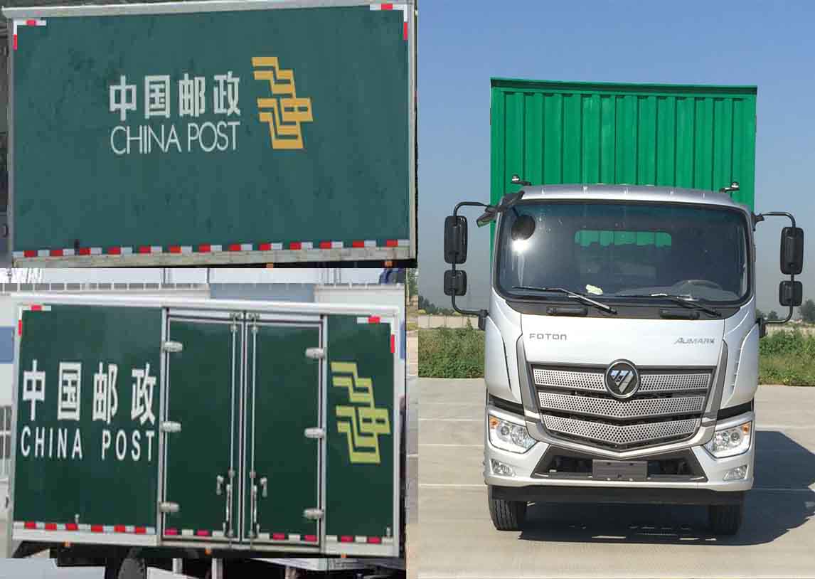 福田牌BJ5136XYZ-1M郵政車公告圖片