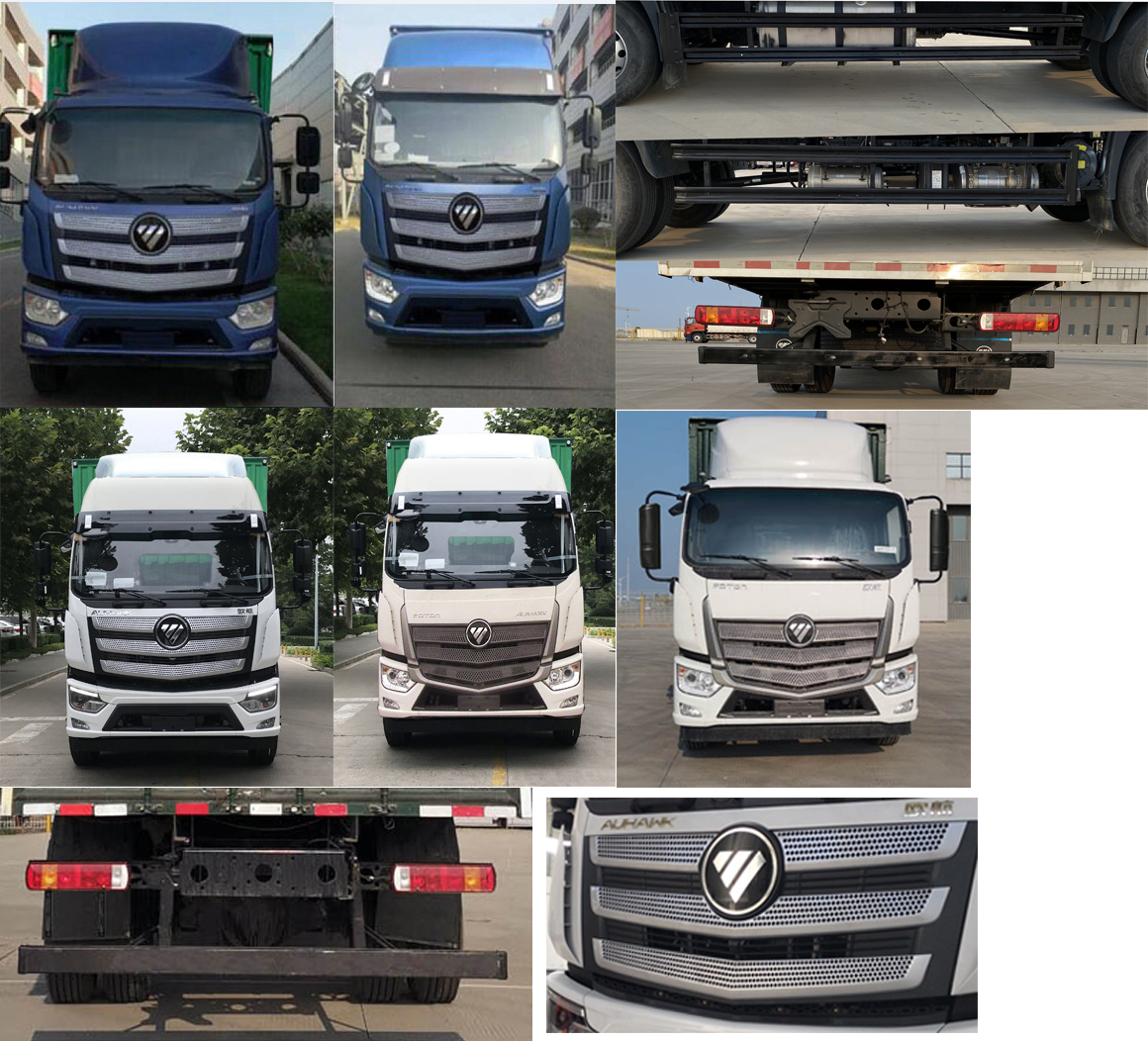 福田牌BJ5136XYZ-1M郵政車公告圖片