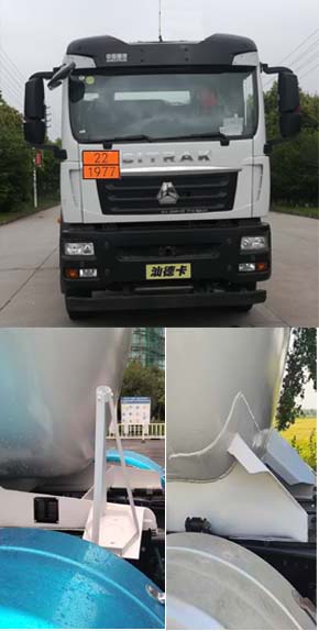 圣達(dá)因牌SDY5321GDYN低溫液體運(yùn)輸車公告圖片