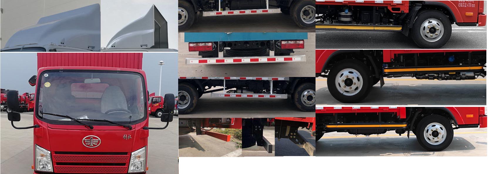 解放牌CA5041CCYP40K50L1E6A84倉柵式運(yùn)輸車公告圖片