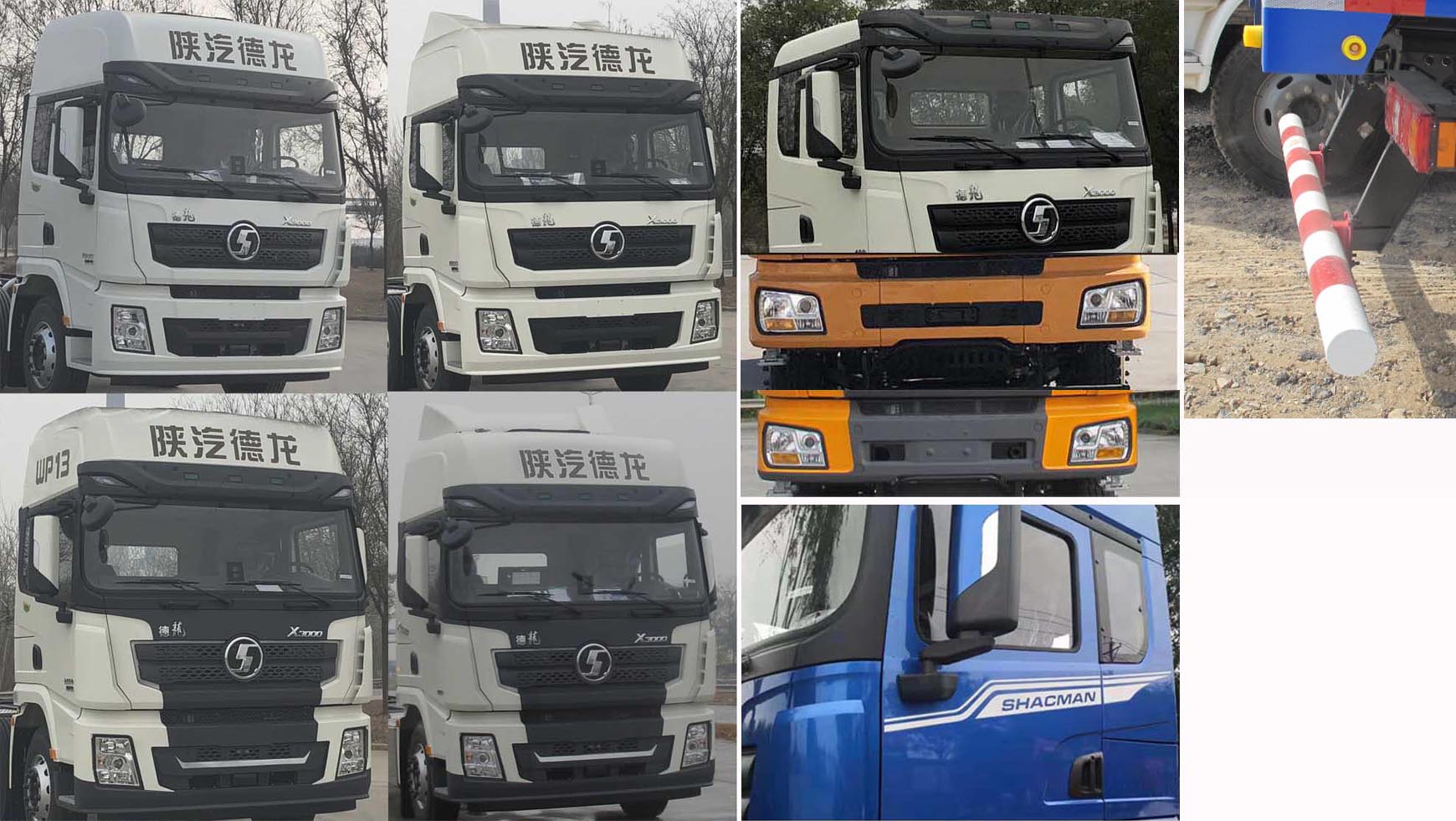 陜汽牌SX5329CCQXC45BQ1畜禽運輸車公告圖片