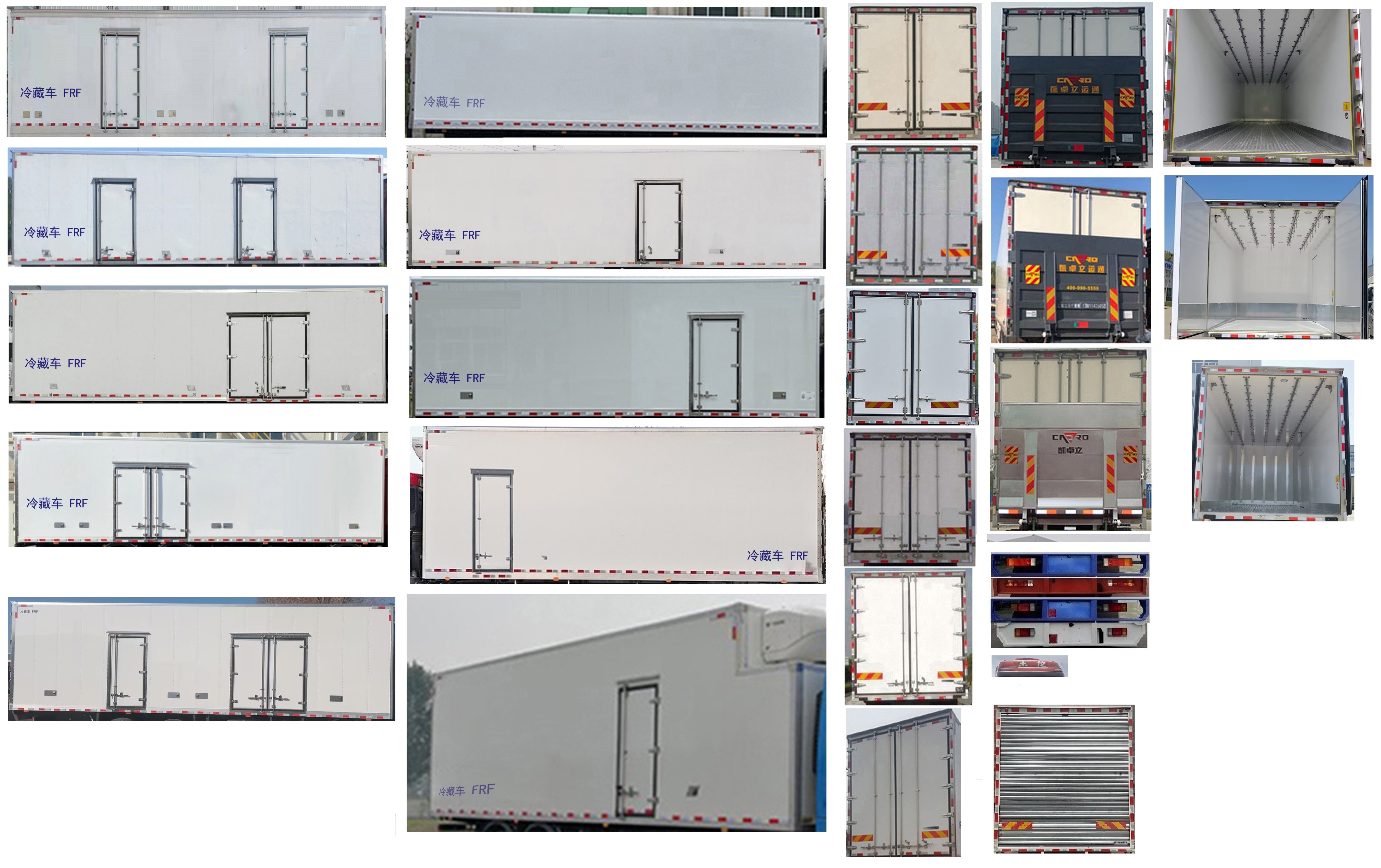 乘龍牌LZ5310XLCH7FC1冷藏車公告圖片