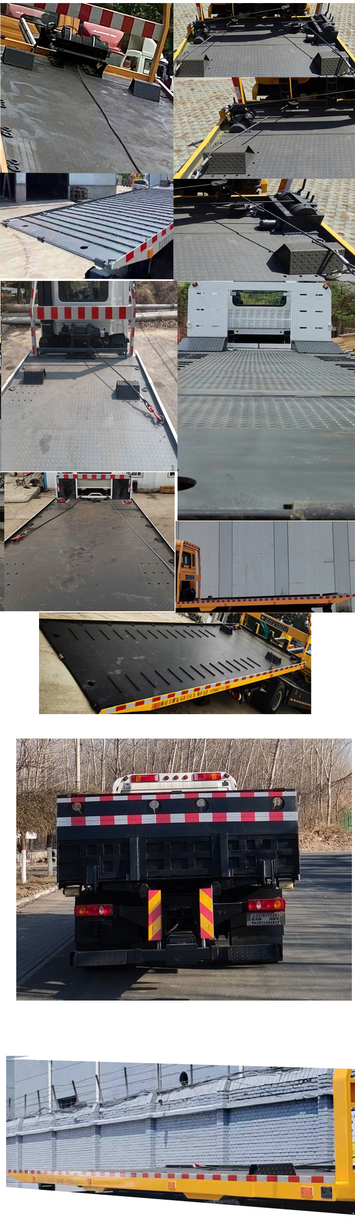 駝馬牌JLC5181TQZEJ清障車公告圖片