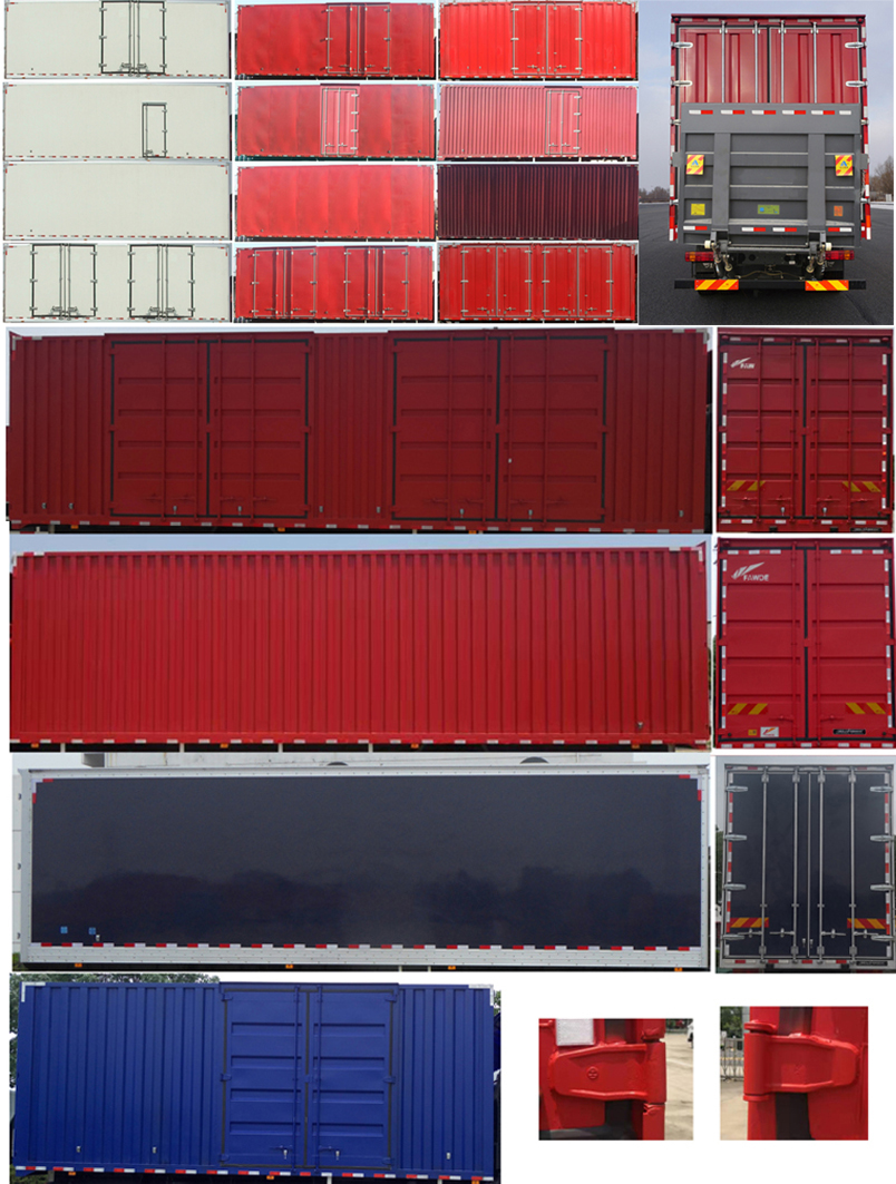 解放牌CA5180XXYP66K24L7E6廂式運(yùn)輸車公告圖片