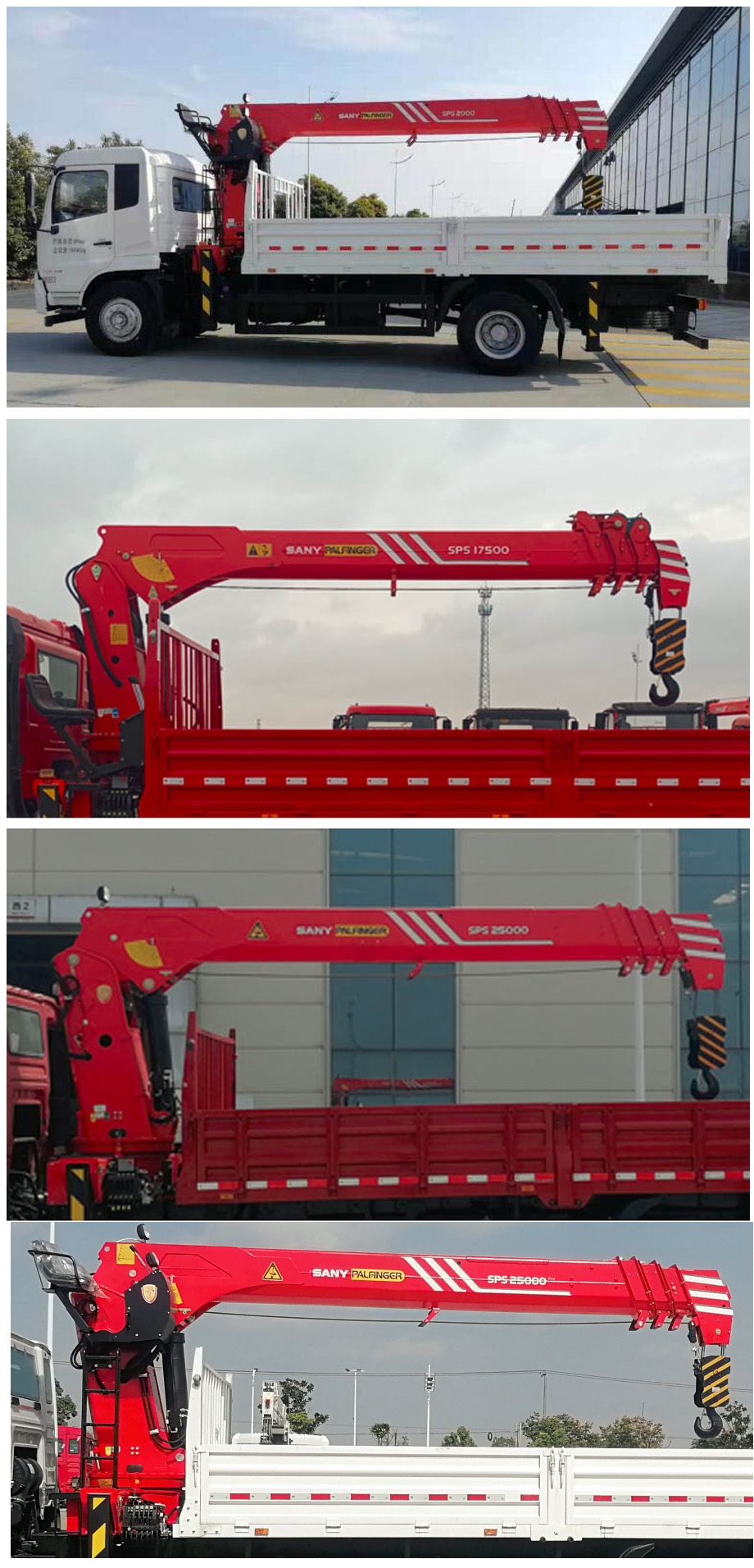 三一牌SYP5180JSQDF6隨車(chē)起重運(yùn)輸車(chē)公告圖片