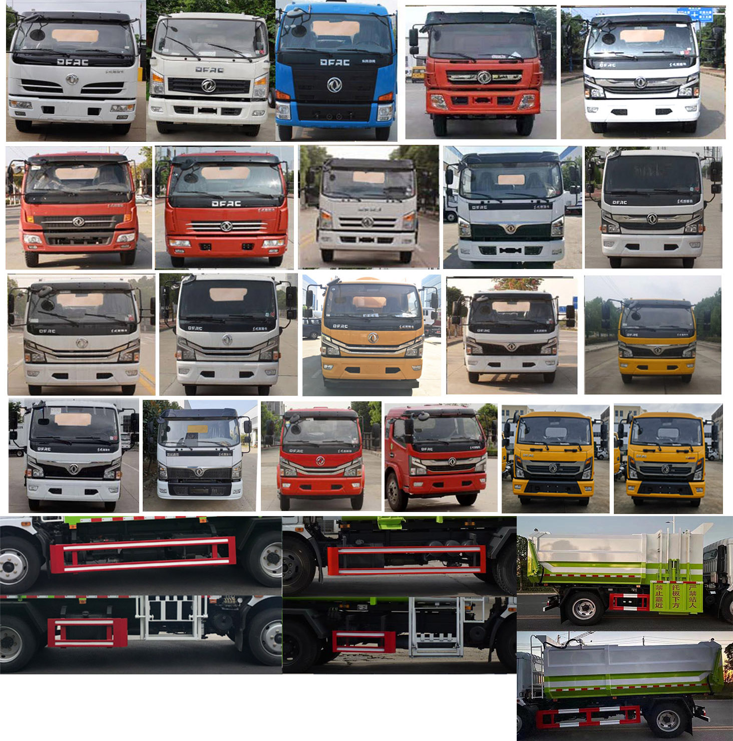 東風(fēng)股份多利卡D7 TWY5120ZZZE6自裝卸式垃圾車公告圖片