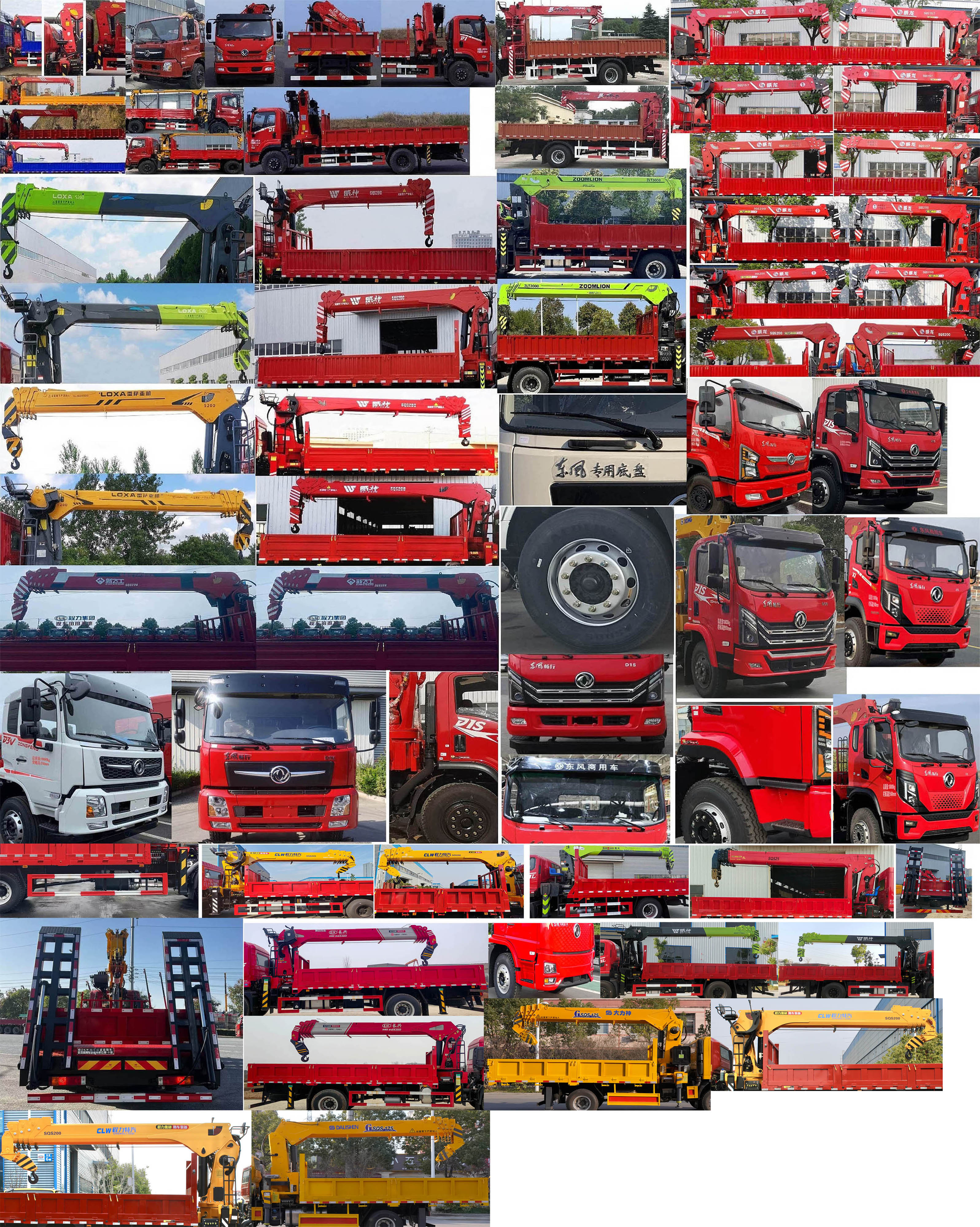 東風(fēng)牌DFV5183JSQGP6D隨車起重運輸車公告圖片