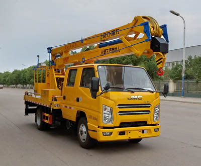 聚塵王牌HNY5060JGKJ6高空作業(yè)車