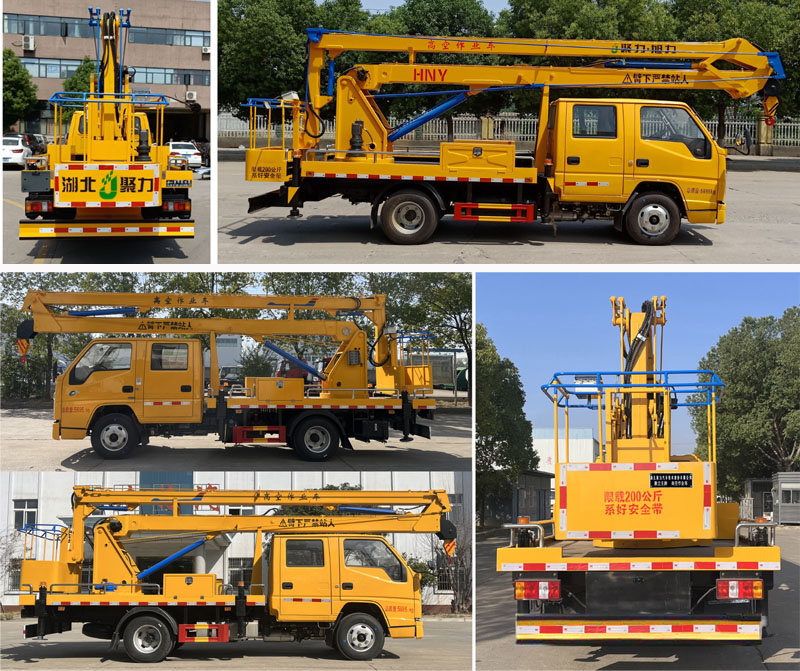 聚塵王牌HNY5060JGKJ6高空作業(yè)車公告圖片