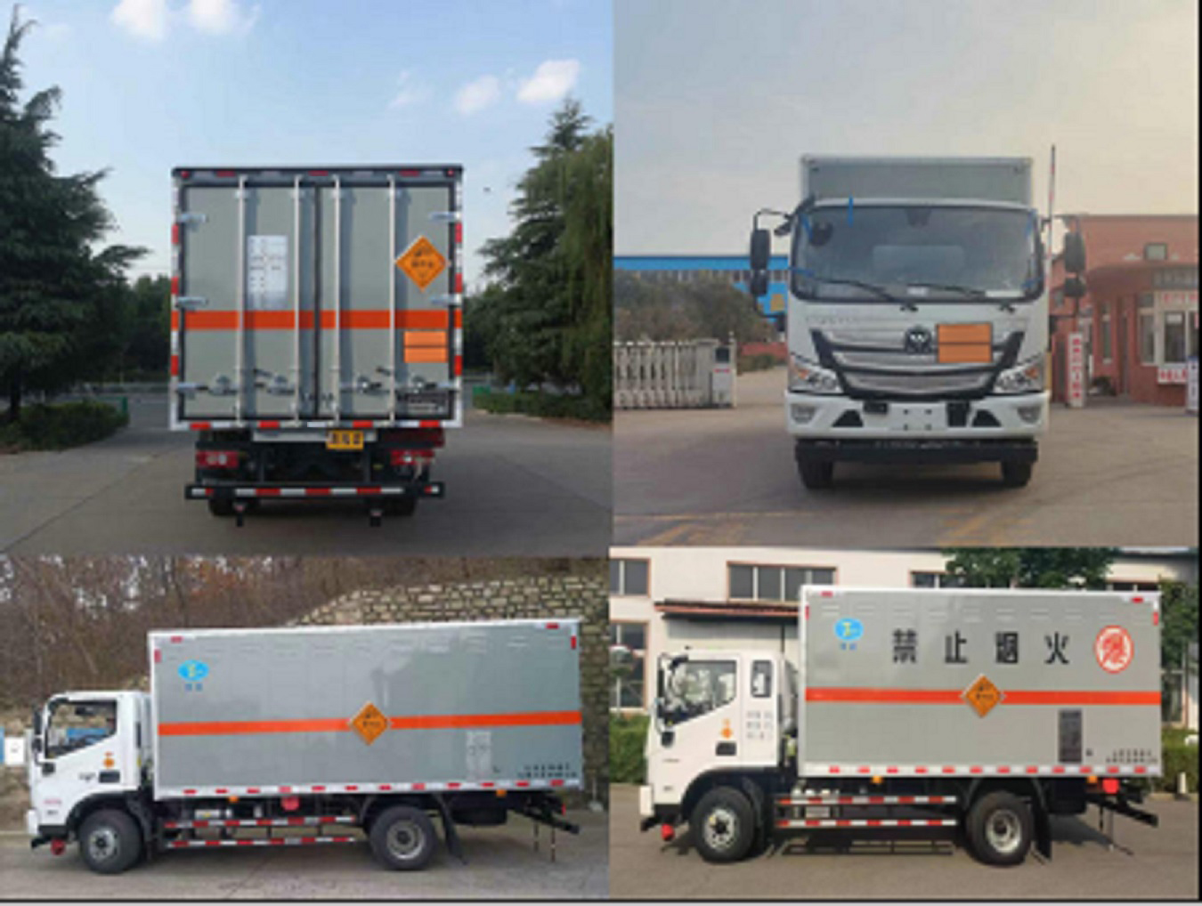 春星牌ZZT5101XQY-6爆破器材運(yùn)輸車公告圖片