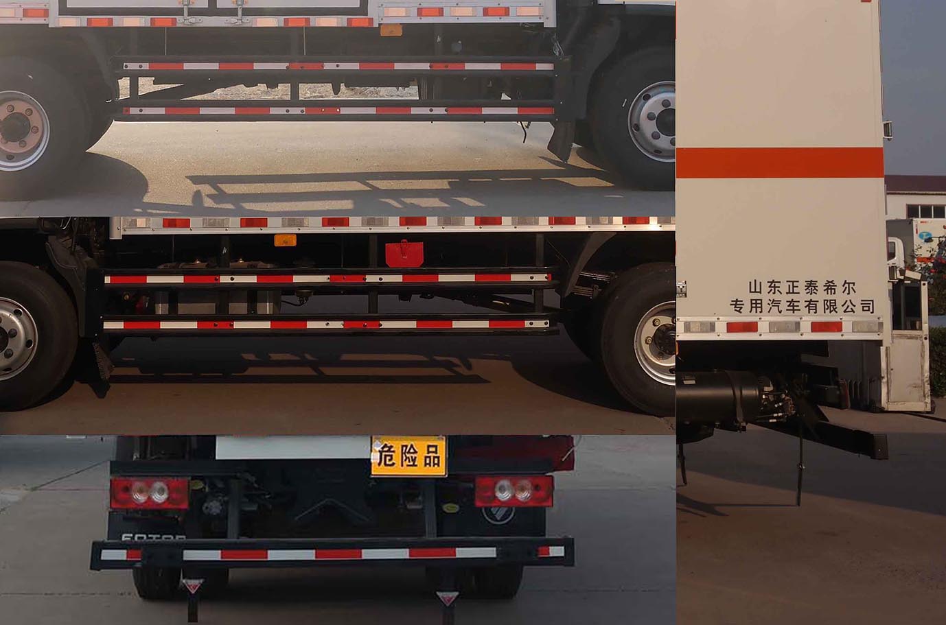 春星牌ZZT5101XQY-6爆破器材運(yùn)輸車公告圖片