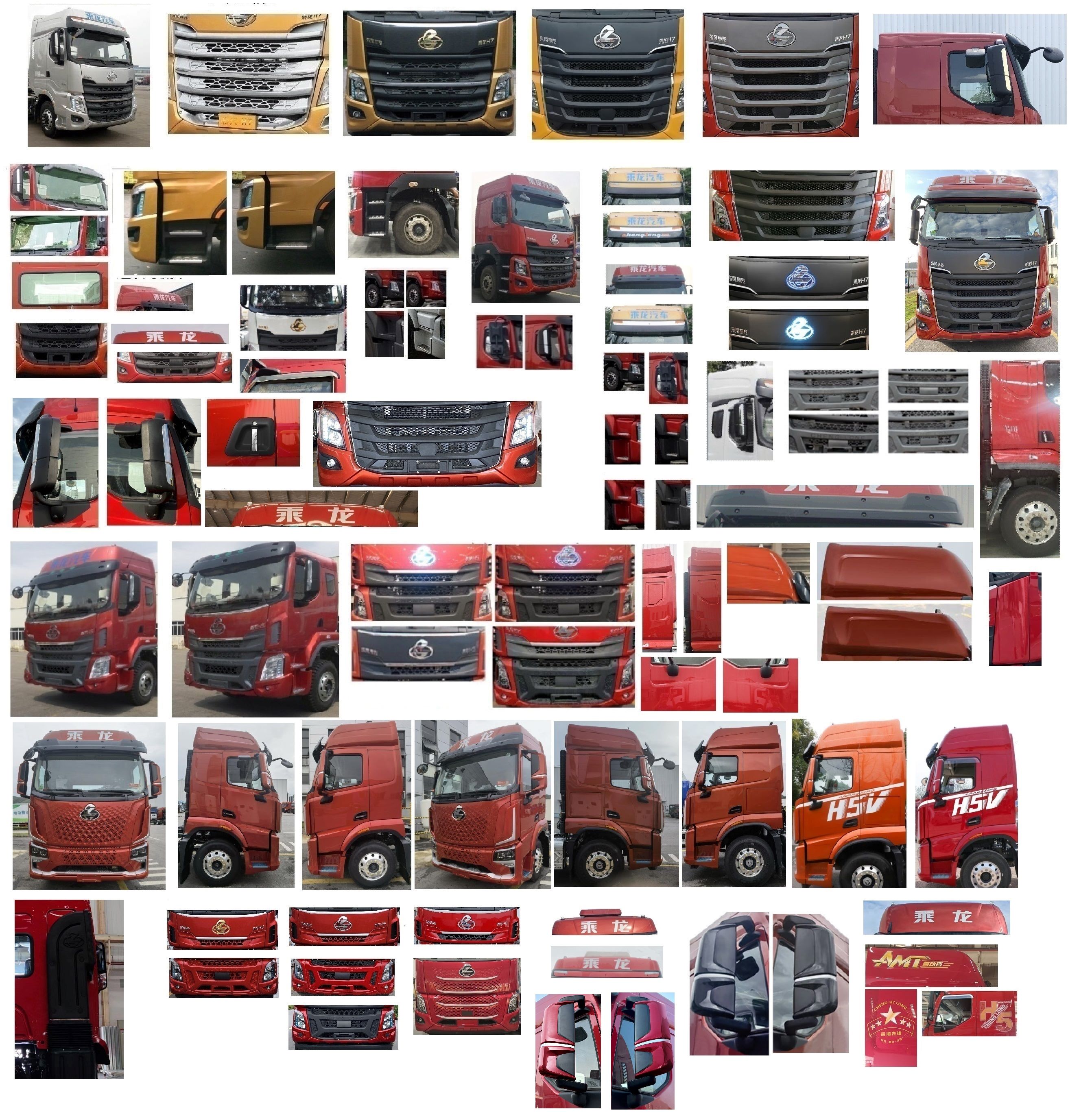 乘龍牌LZ5250ZKXH5CC1車(chē)廂可卸式汽車(chē)公告圖片