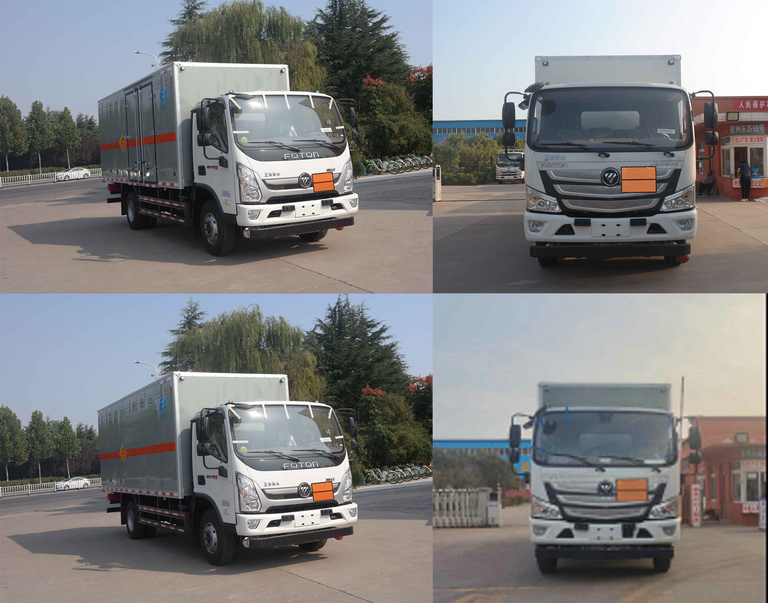 春星牌ZZT5100XQY-6爆破器材運(yùn)輸車公告圖片