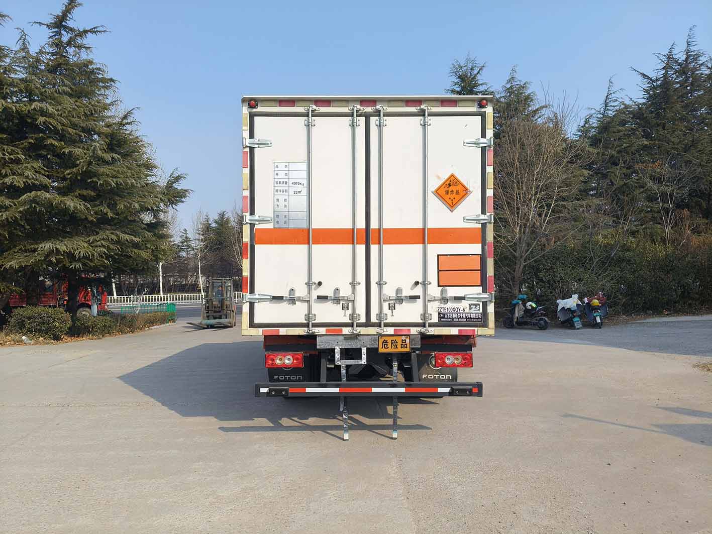 春星牌ZZT5100XQY-6爆破器材運(yùn)輸車公告圖片