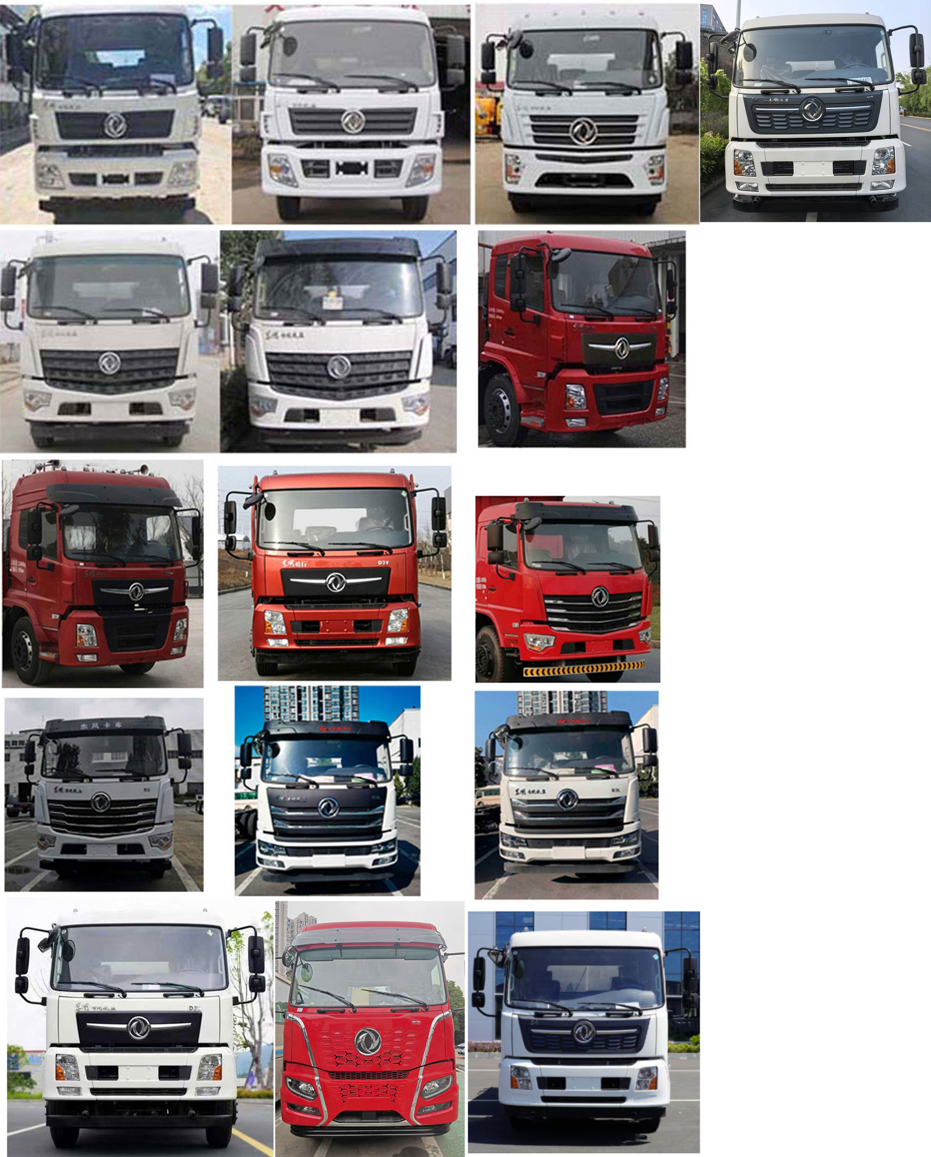 專致牌YZZ5250GPSEZ6綠化噴灑車公告圖片