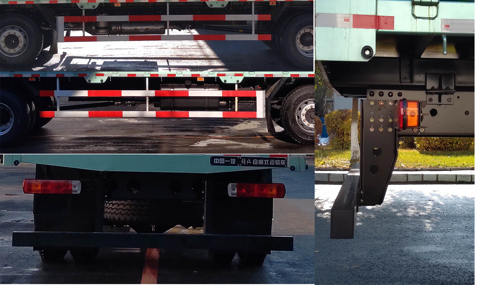 解放牌CA5250CCYP28K1L8T3AE6倉柵式運輸車公告圖片