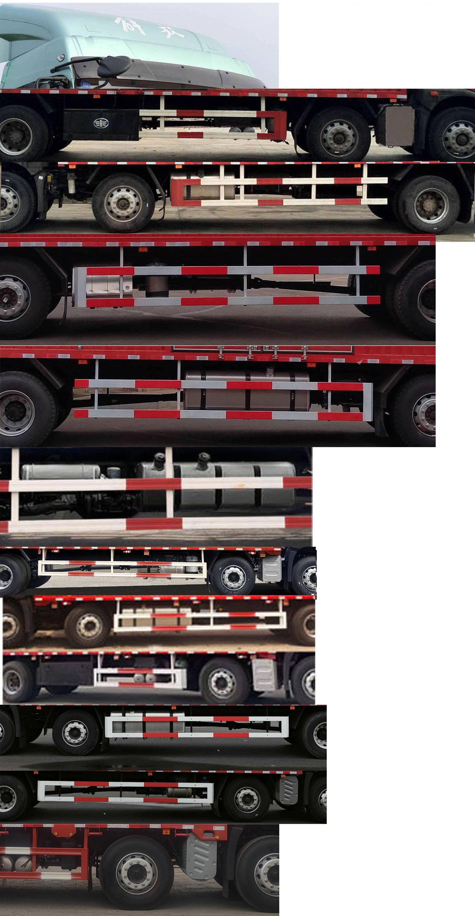 解放牌CA5250CCYP28K1L8T3AE6倉柵式運輸車公告圖片