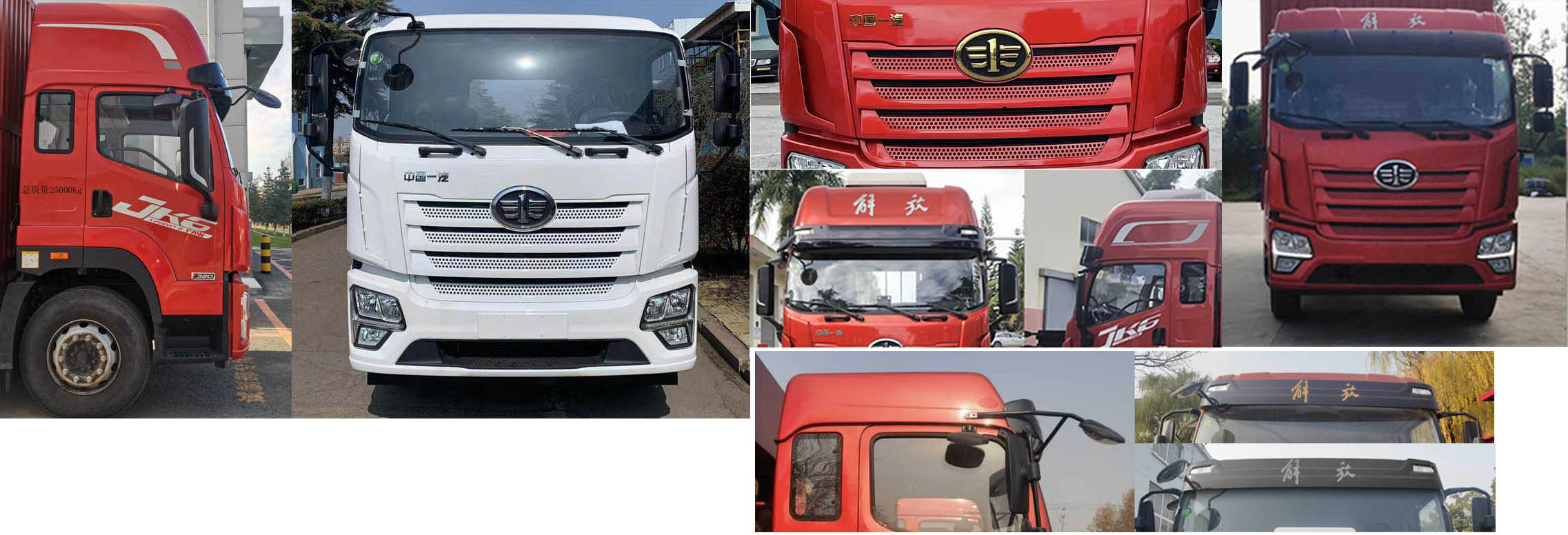 解放牌CA5250CCYP28K1L8T3AE6倉柵式運輸車公告圖片