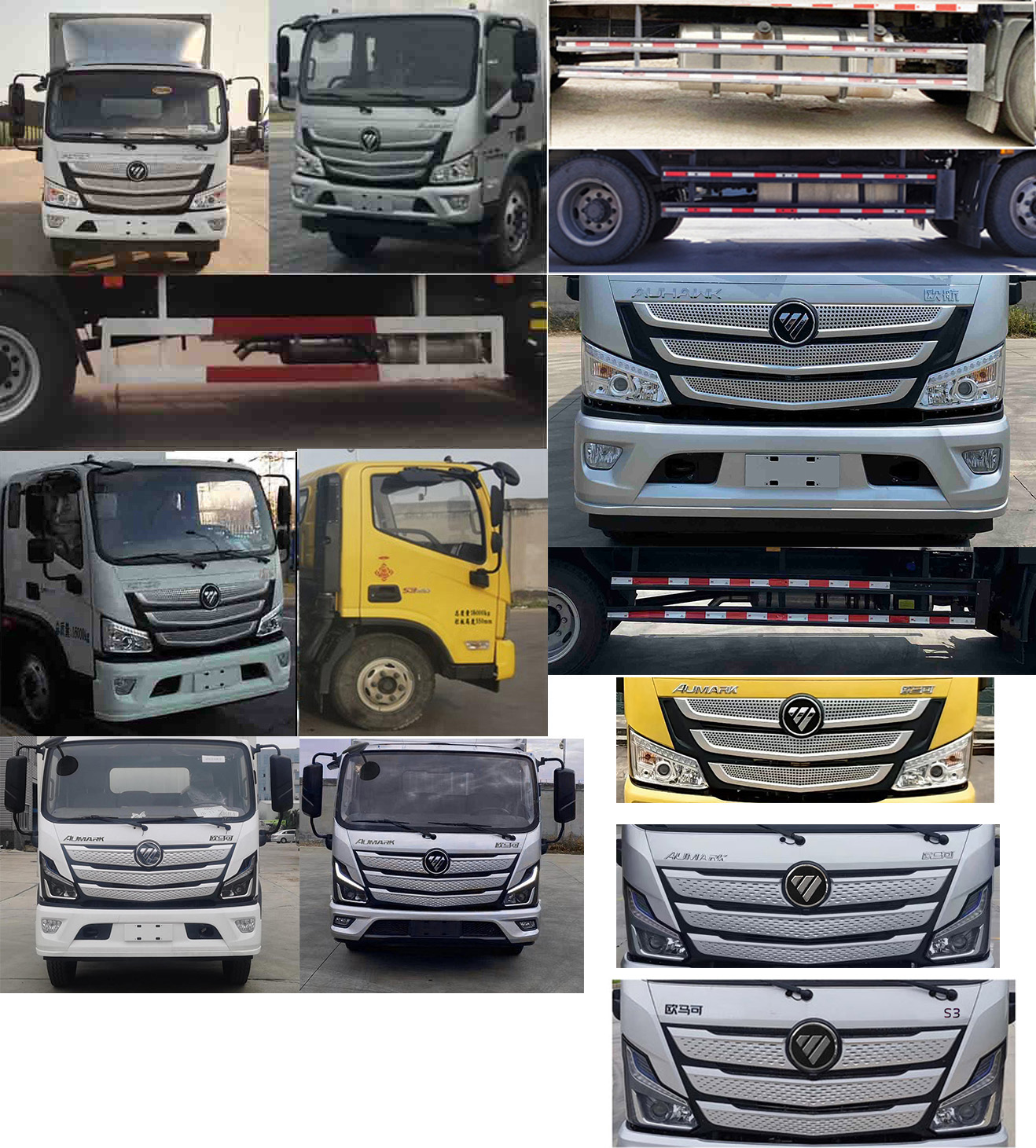 福田牌BJ5168XXY-FM廂式運(yùn)輸車公告圖片