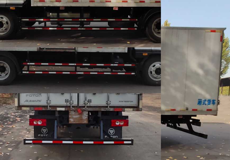 福田牌BJ5168XXY-FM廂式運(yùn)輸車公告圖片