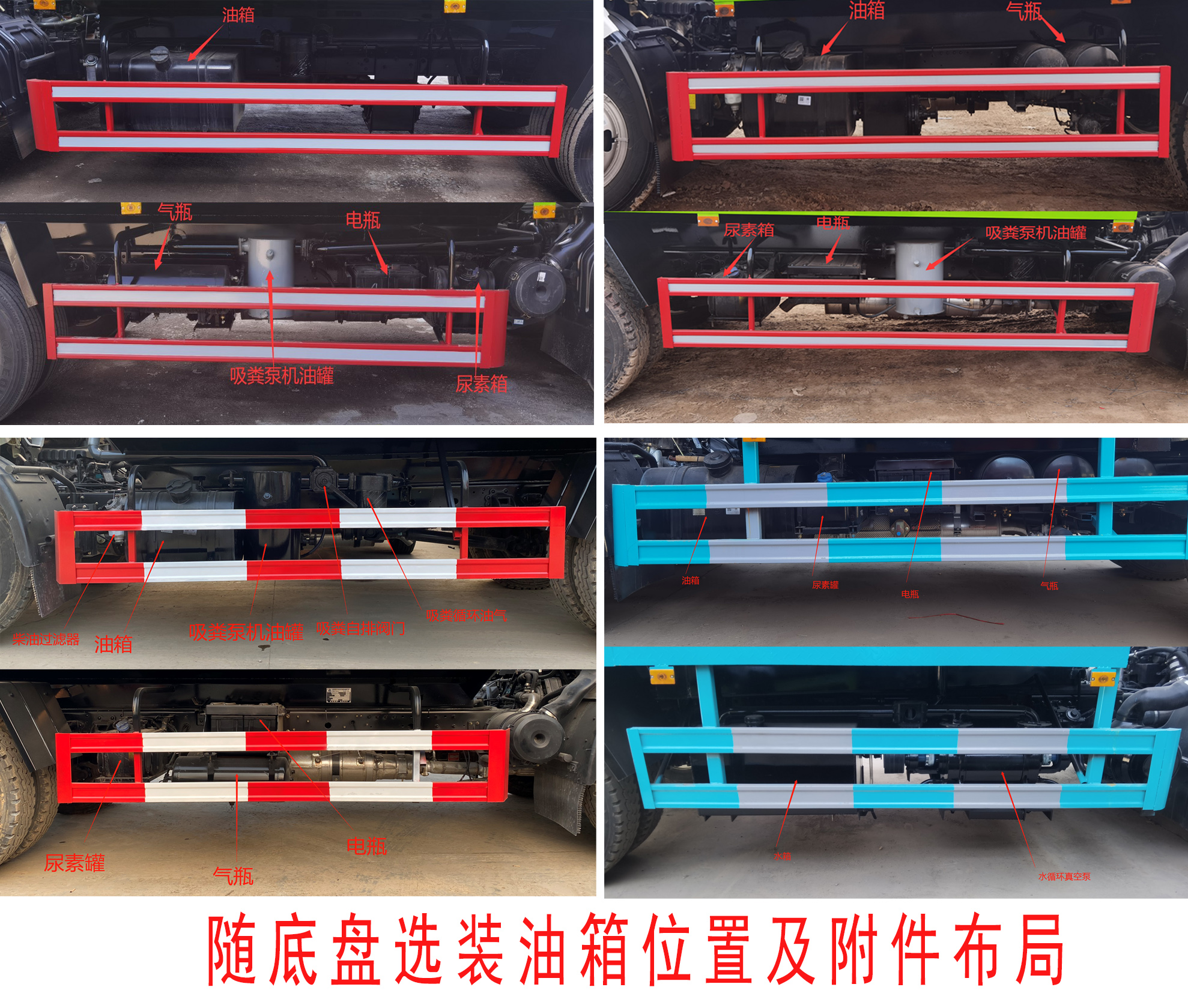 中運威牌ZYW5121GXE6EQ吸糞車公告圖片