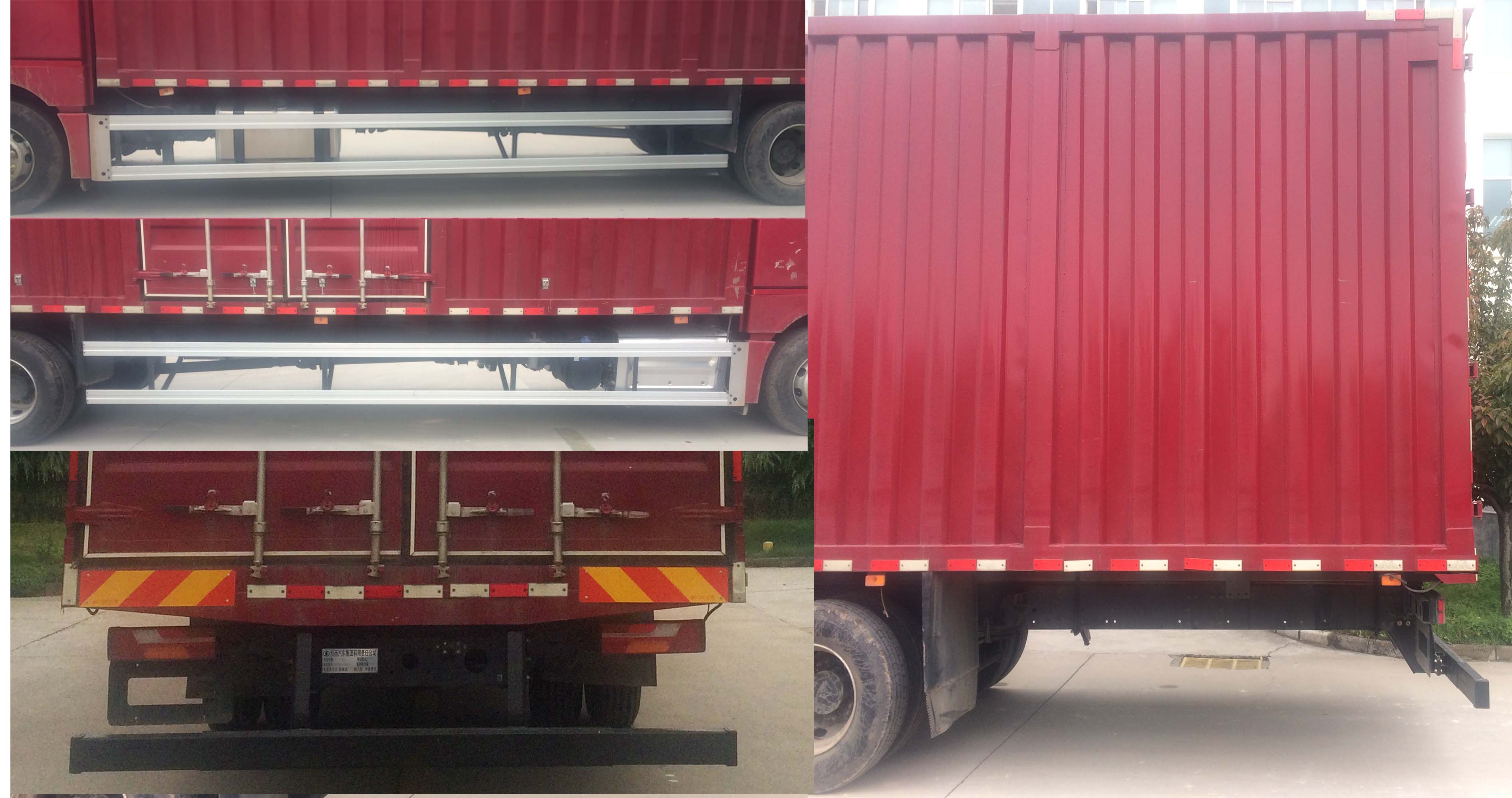 陜汽牌SX5169XXYVB481廂式運輸車公告圖片